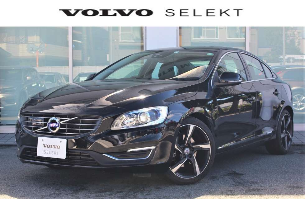 最新中古車情報 S60 中古車最新情報 ボルボ カーズ 三鷹