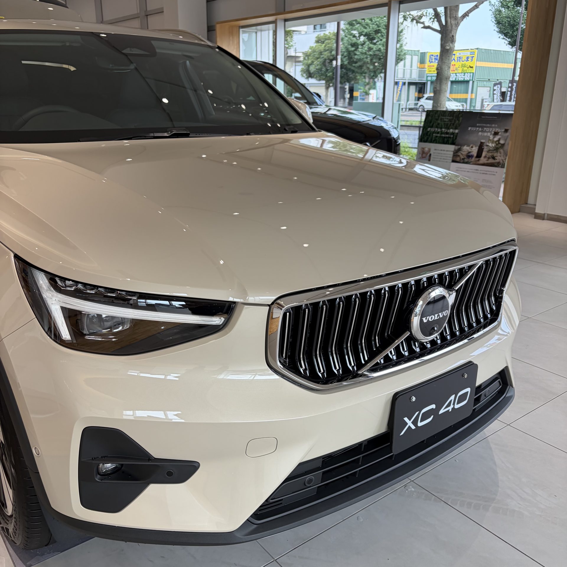 XC40 Ultra B3