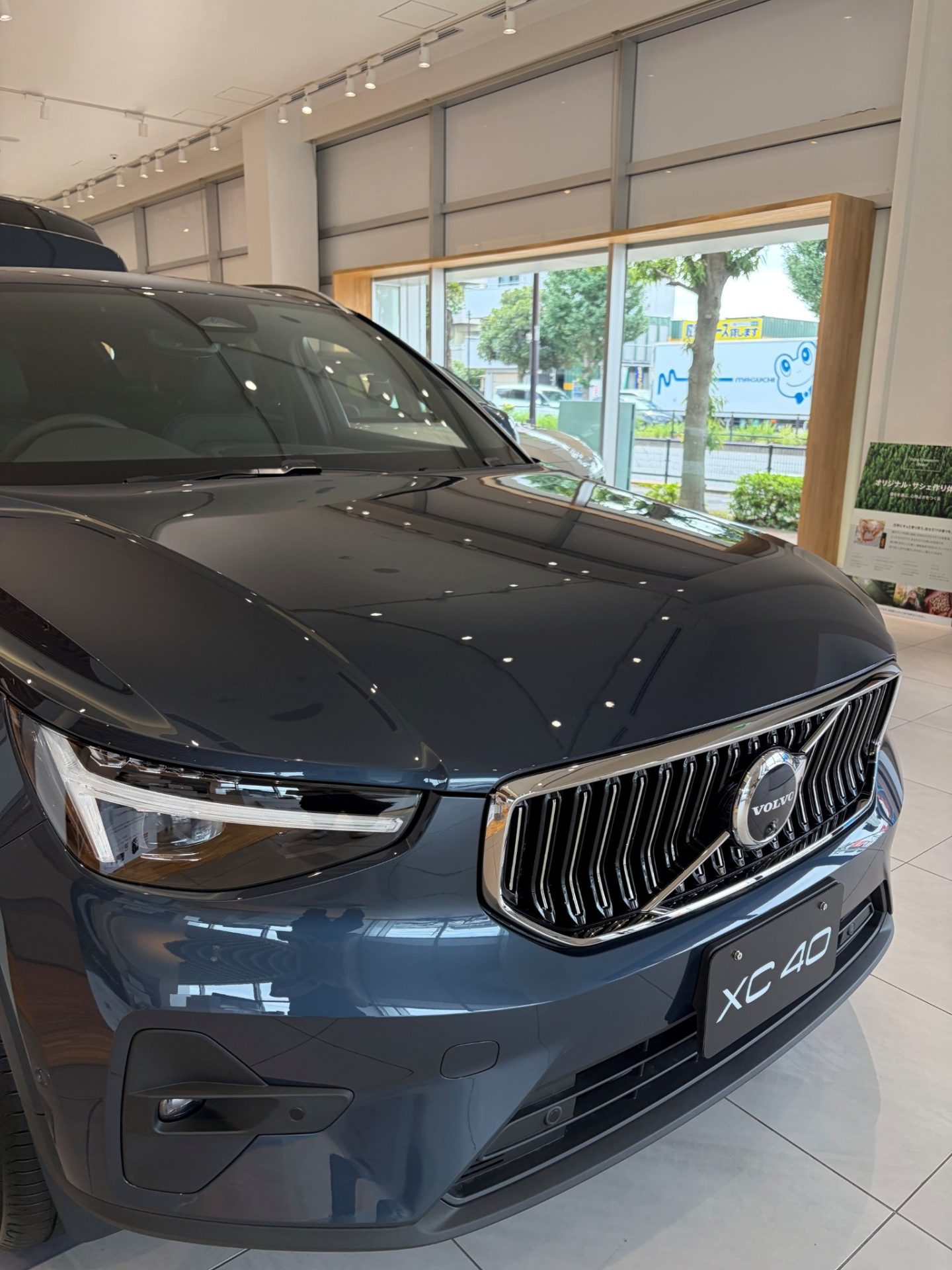 XC40 Ultra B4 AWD Selection